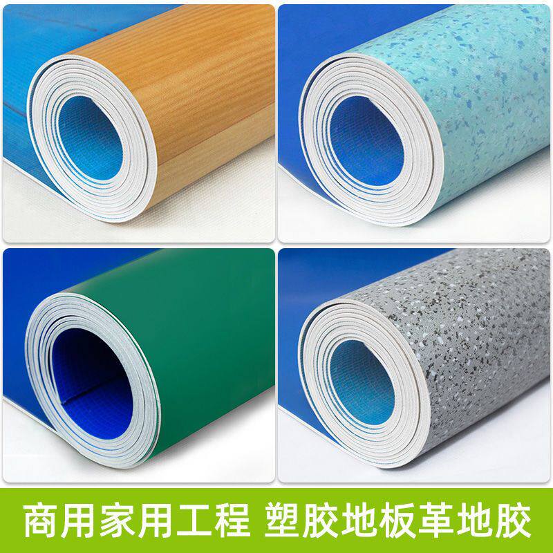 地板革加厚耐磨地胶垫防水家用水泥地直接铺地革c自粘砖地贴纸