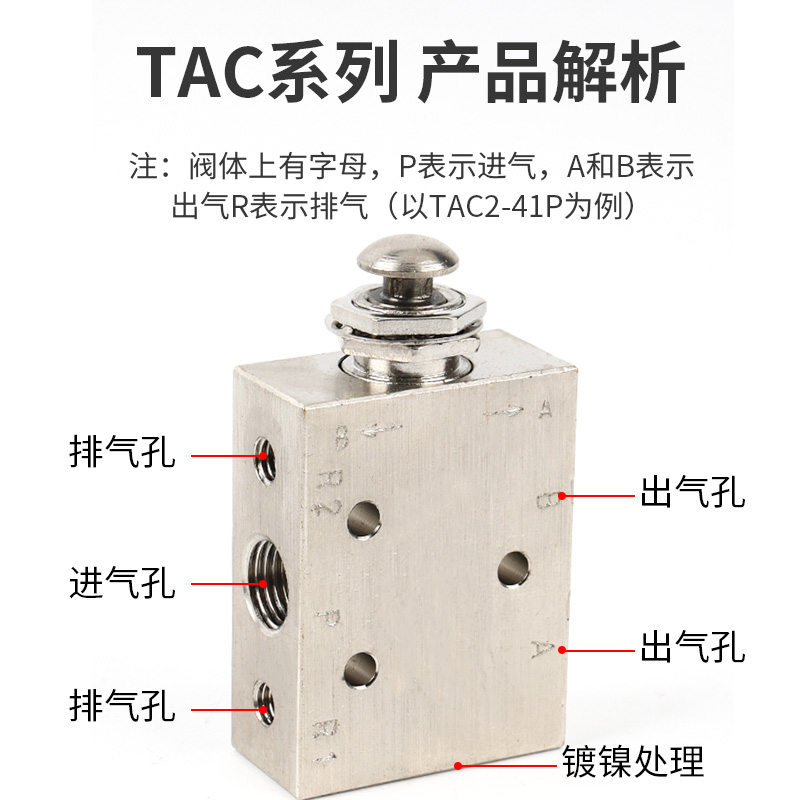 小金井型气动钮子机械黄铜TAC2-41V/P/TAC2-3S滚轮按钮复动开关