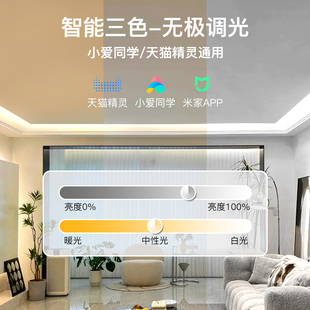 智能窗帘盒灯带度斜发光灯槽悬浮吊顶反光槽明装9度洗帘氛围灯