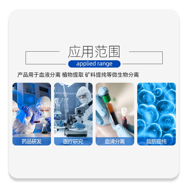 离心机科菲仪器低速迷你血清血浆分离高速离心机数显离心机实验室