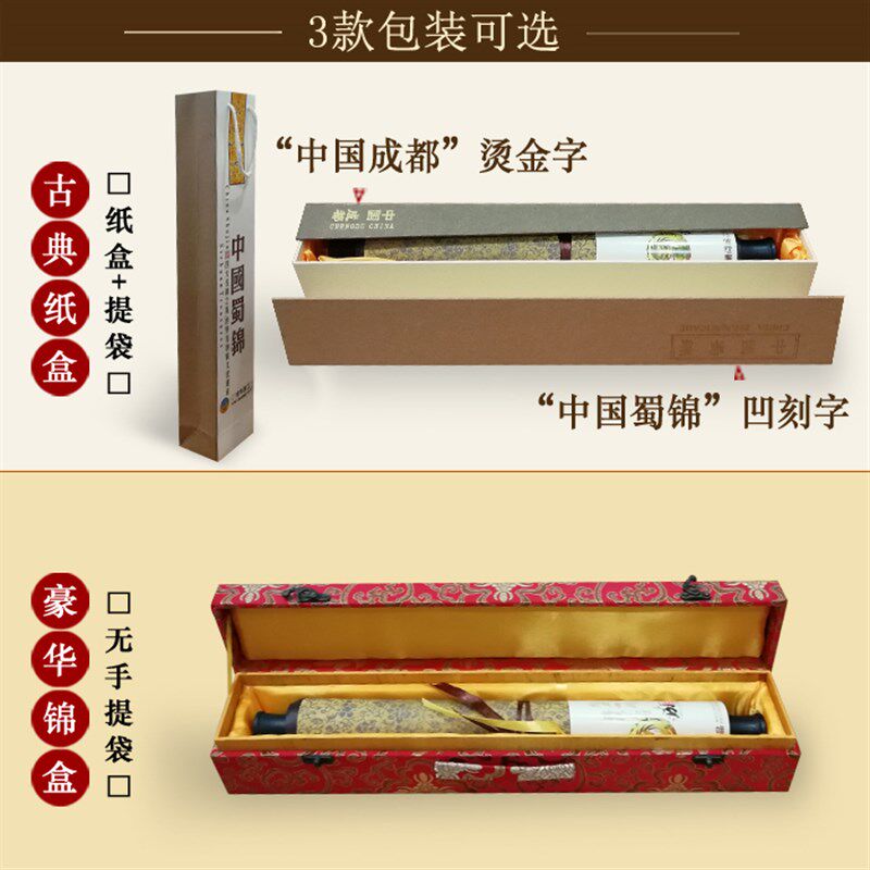蜀锦锦上添中川特色手工艺品客厅卷轴挂画送老外