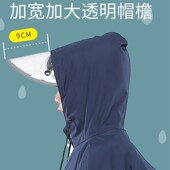 儿童雨衣男童小孩全身防水女童学生上学长款 防暴雨大童雨披