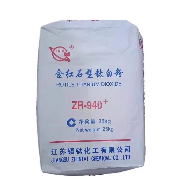 钛白粉金红石型钛白粉二氧化钛白色颜料绘画油墨塑料C塑料增白