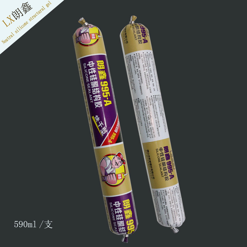 朗鑫中性硅酮胶结构胶耐候胶 门 防水胶 香肠胶