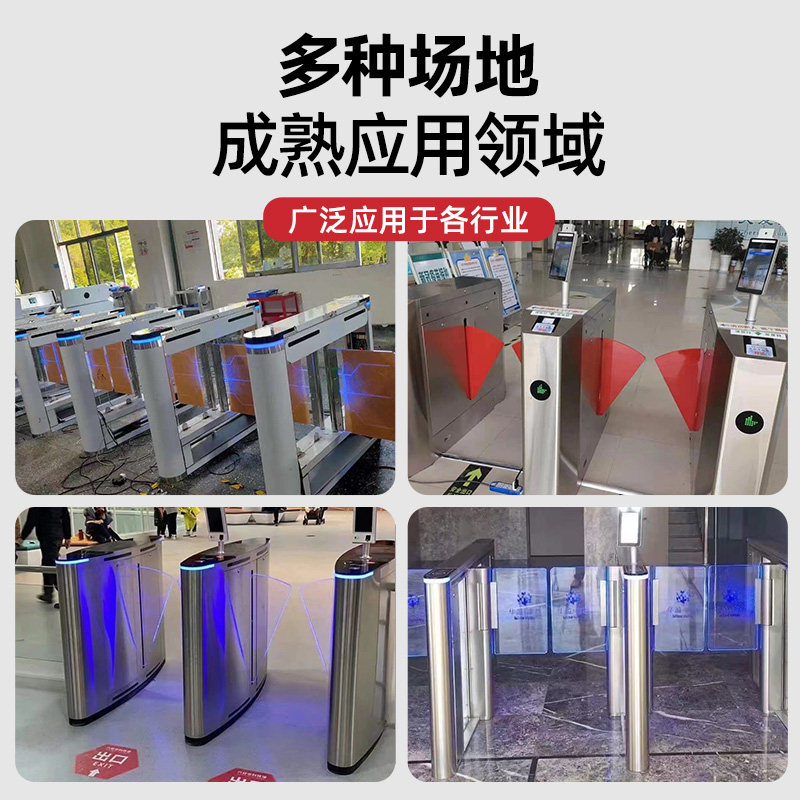 三辊闸摆闸翼闸工地小区实名制人脸识别刷卡门禁考勤人行通机