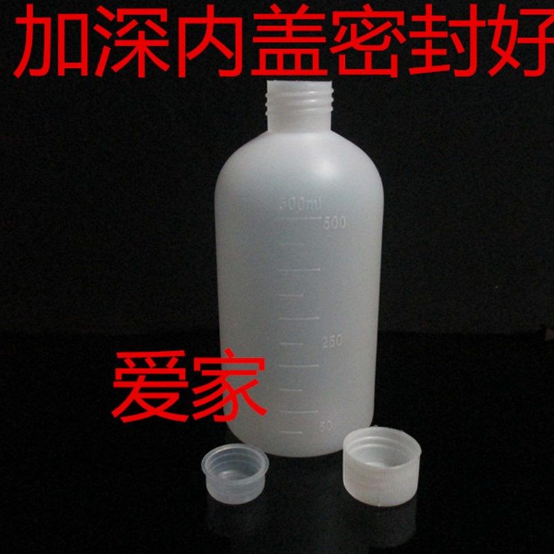 毫升塑料瓶试剂水剂瓶半小口带内盖样品瓶子E化工瓶