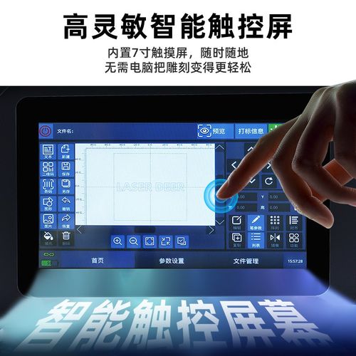 亿头鹿手持式光纤激光打标机小型便携式金属塑料打码机激光雕刻机