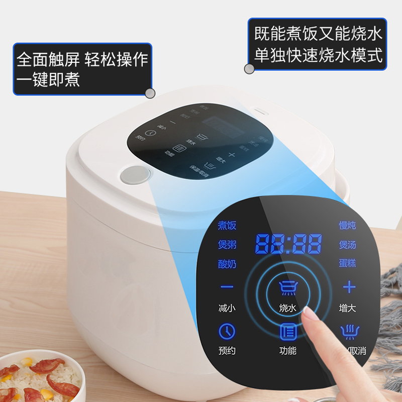 新飞车载电饭锅车家两用2V货车电饭锅大容量自驾游多功能电饭锅