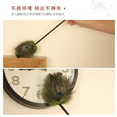 磨山匠鸡毛掸子除尘禅子装 饰品雀翎扫灰尘鸵鸟毛掸子