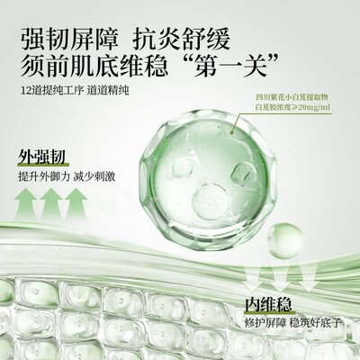 百利威的洁面剃须皂男手动电动剃须刀可用泡沫软化胡须剃须软化膏