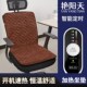 艳阳天加热垫电热坐垫一体加热拆坐垫暖背臀靠背电暖垫专属