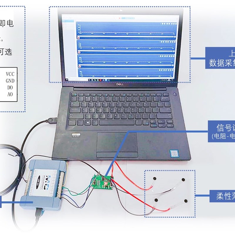 单通道薄膜压力传感器信号调理模块电阻式压力传感数据采集
