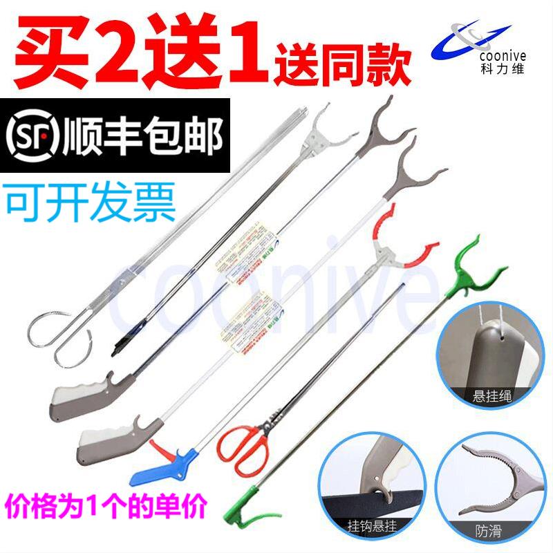 捡垃圾夹拾物器钳子环卫夹取物器赶海工具捡拾器取物夹长夹子