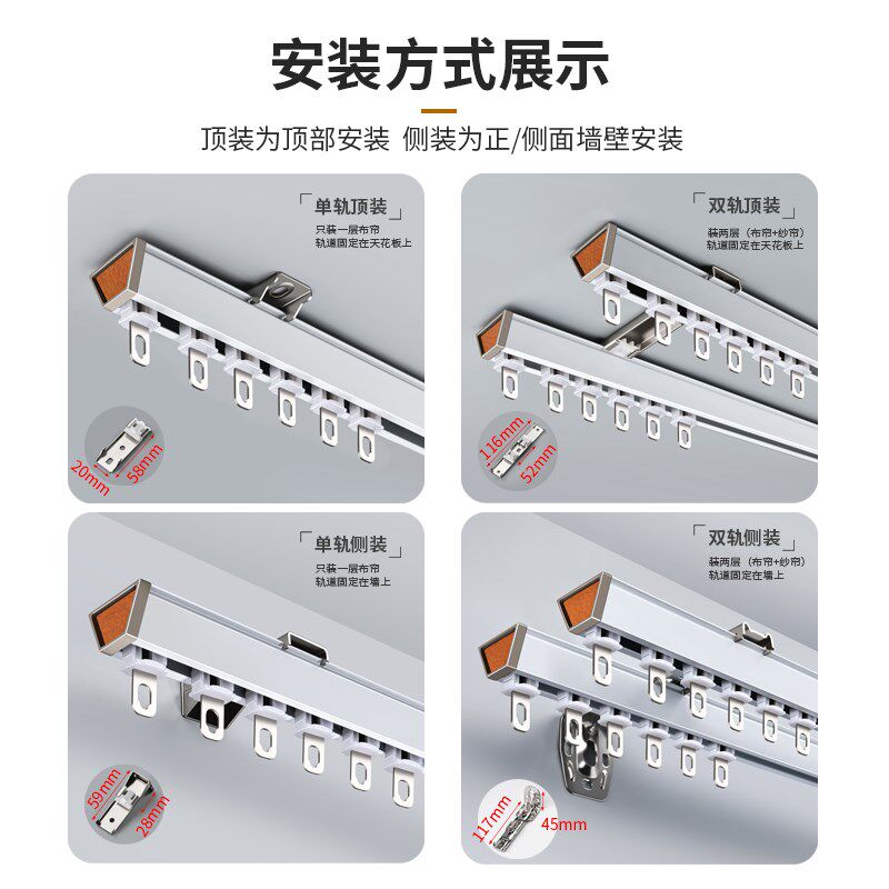 Artilivi/提籁雅加厚铝合金静音轨道窗帘滑道单轨双轨窗帘配件