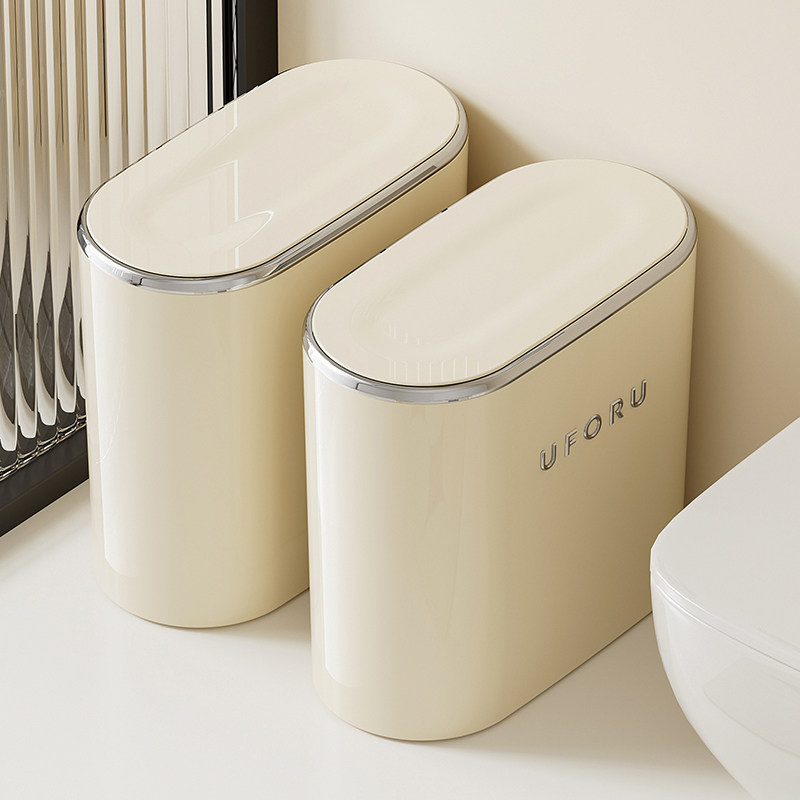 垃圾桶家用卫生间厕所专用夹缝纸篓大号大容量带盖按压式窄卫生桶