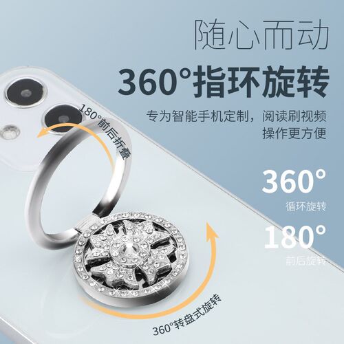 陀螺仪指环扣支架男女款手支架粘式手通用度带砖懒支架背黏性男女