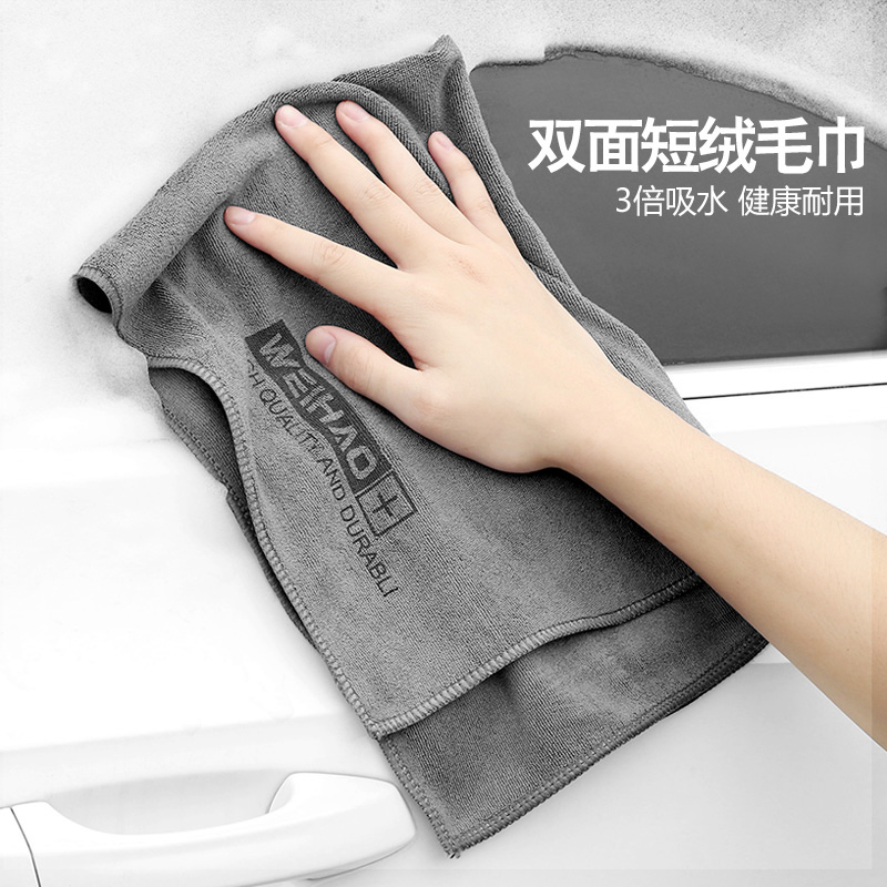 WEIHAO洗车毛巾擦车布专用巾不掉毛吸水汽车内饰用品大全车内抹布