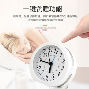 音乐闹钟指针扫秒电子多功能创意儿童学生小时钟桌面夜灯贪睡