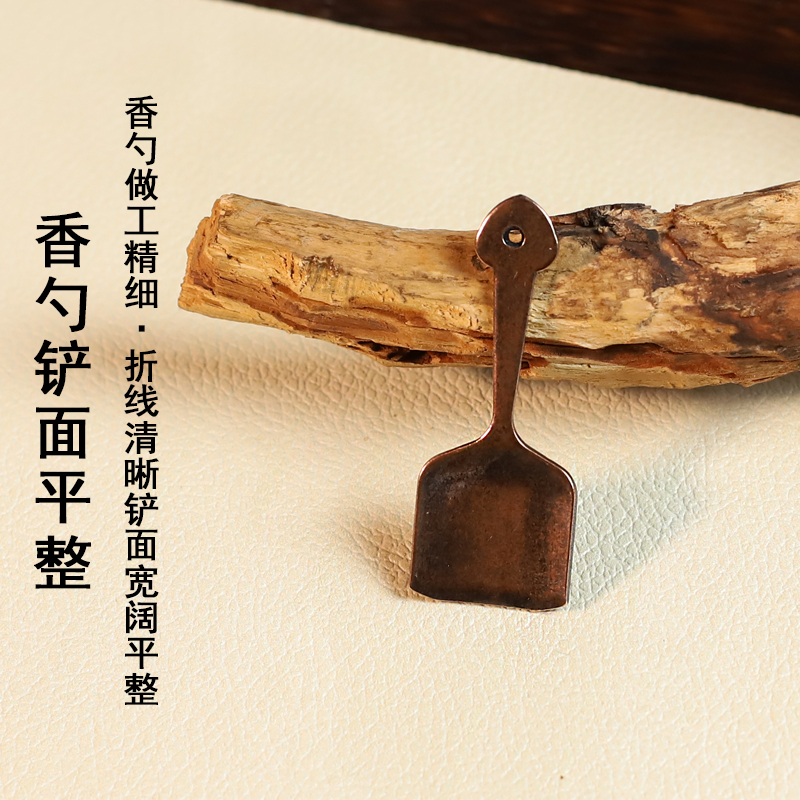 苏工香铲香勺仿古做旧纯黄铜香拓沉檀香粉篆香工具香道装用品