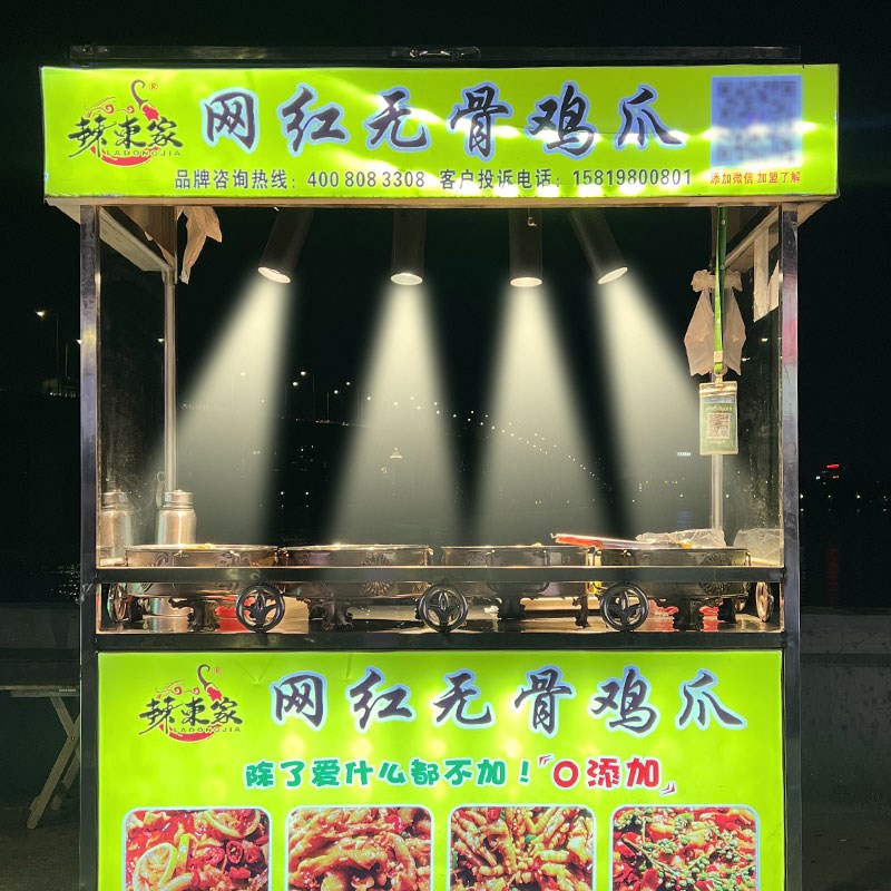 卤菜烧烤摆摊插电射灯三轮车夜市摊位小吃车餐车暖黄光轨道灯