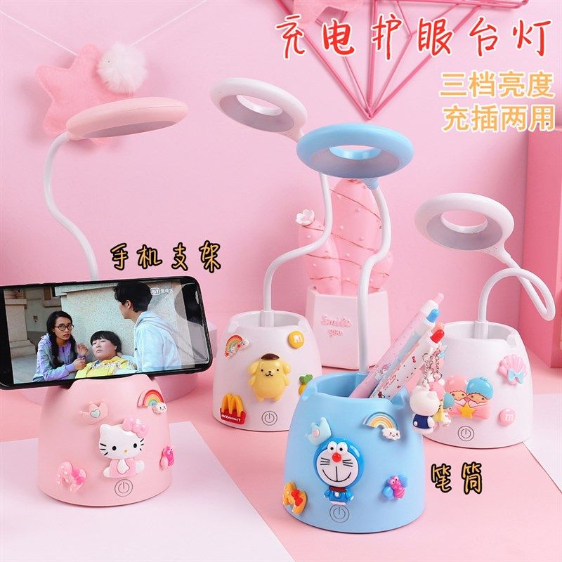 护眼书桌卡通台灯学生学习专用in卧室少女宿舍读书灯保视力床头