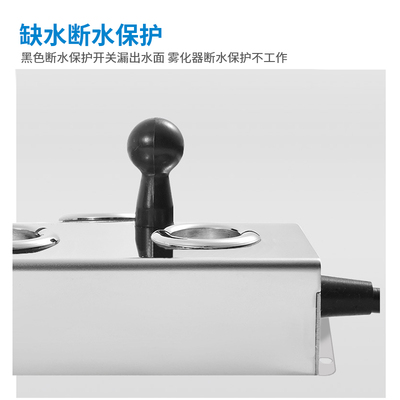 科日六头超声波雾化头雾化器工业加湿器加湿机水池假山喷雾器