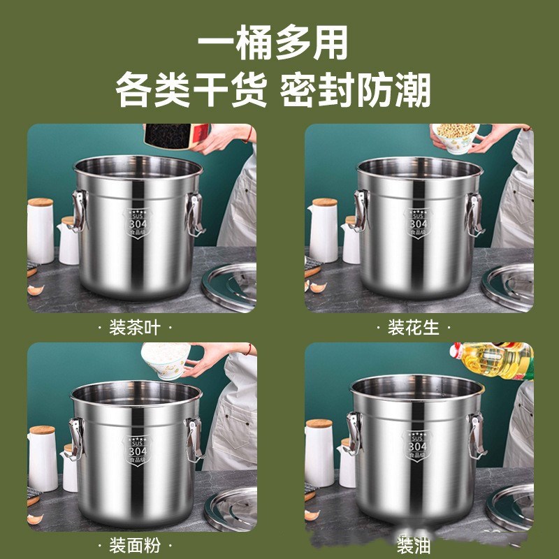 0不锈钢密封米桶汤桶油桶酒桶防虫防潮米缸茶叶罐储蓄桶可火烧