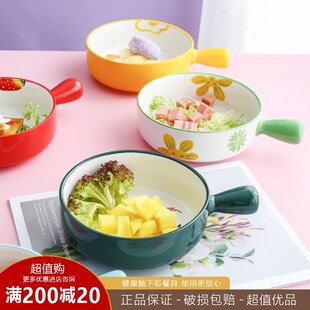 把手碗水果沙拉碗家用陶瓷焗饭碗带柄早餐碗创意泡面碗好看的碗