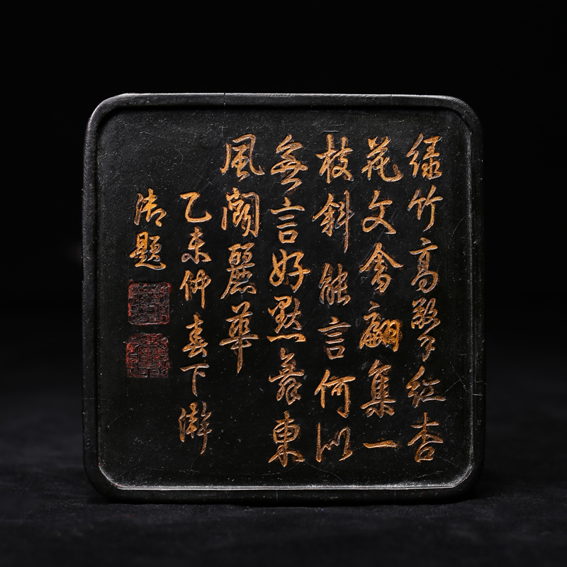 非遗 明代 清代乾隆老墨版《玩日愒时斯枉珍》收藏级老墨块 墨条