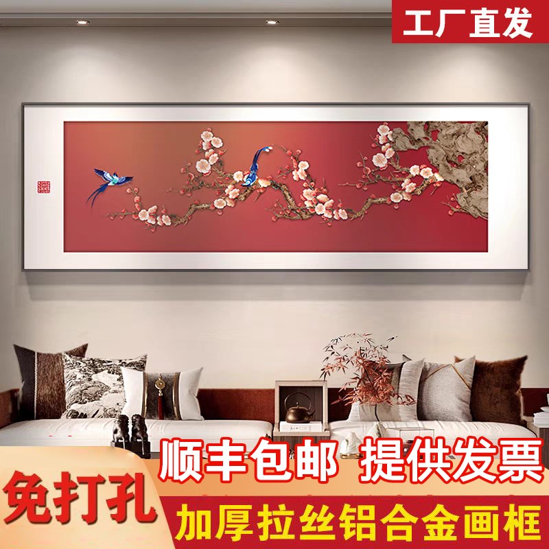 客厅装饰画新中式高级感沙发背景墙壁画横幅壁画走廊X过道酒店挂图片
