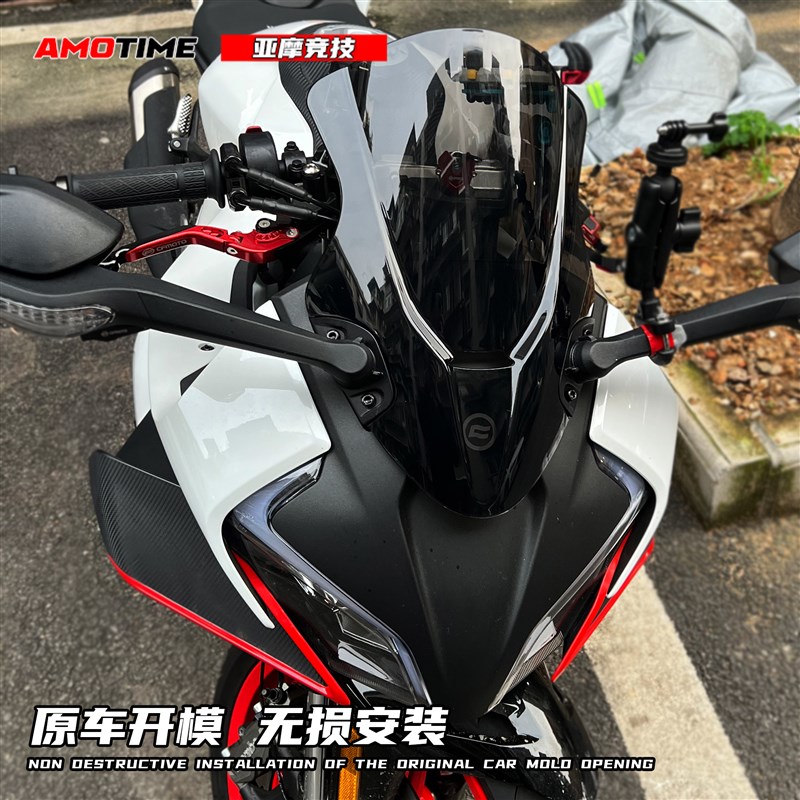 适用春风450SR 24款专用风挡加高挡风镜不打手把和油门线改装配件