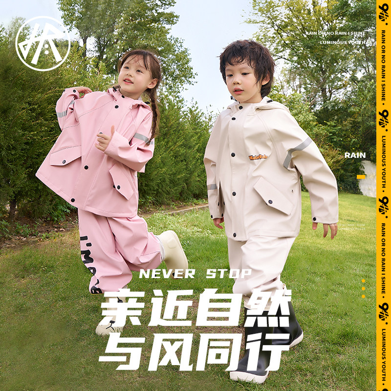雨衣儿童连体两件小孩雨披男童幼儿园女童