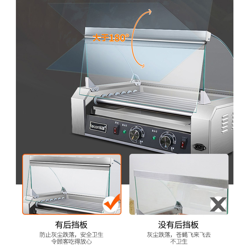 乐创热狗机全自动台湾式商用香肠仔火腿烤肠机小型摆摊304不锈钢