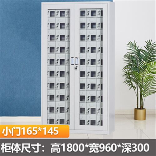 杭州手存放柜多门管理柜学校考场屏蔽寄存柜员工手充电柜