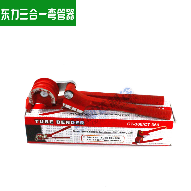 吴江东力合一铜管弯管器    制冷