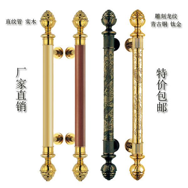 豪华酒店大门拉手 门推拉门把手 龙纹大拉手 木门拉手