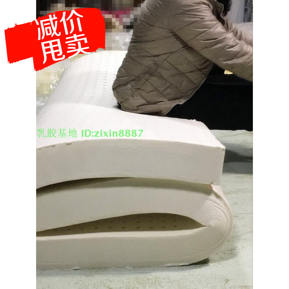 泰国天然乳胶床垫.米厚均按摩送乳胶枕媲美泰国马来西亚