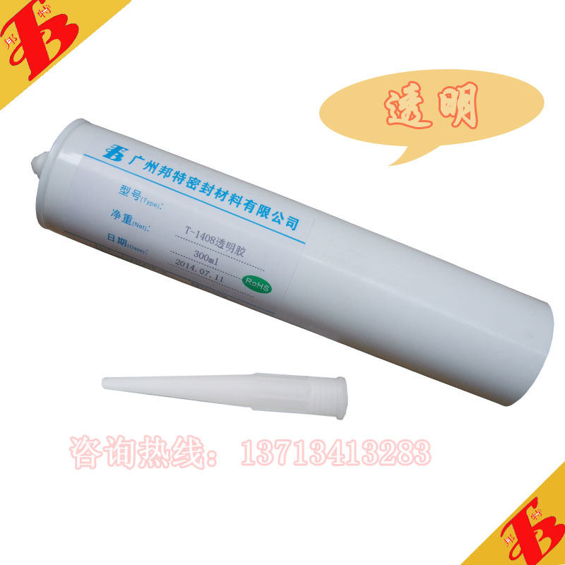 邦特 硅酮 工业硅胶  状流淌