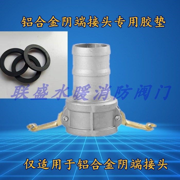 速发寸寸寸寸寸寸快速接头垫圈油管卸U油口橡胶密封垫,五金/工具,密封件,淘宝优惠券,粉丝福利购,淘宝优惠卷