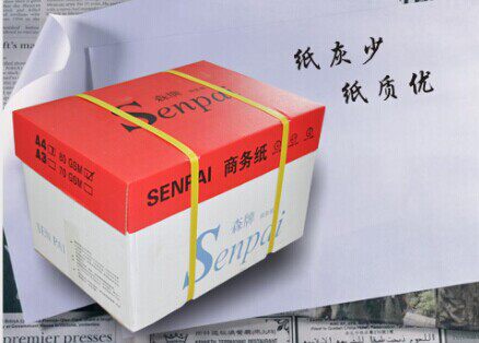 深森牌打印复印纸白纸 纯木浆办公用纸包整箱