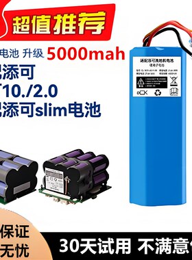 ino添芙万洗地机LLD电池滚刷盖板网充电器软管