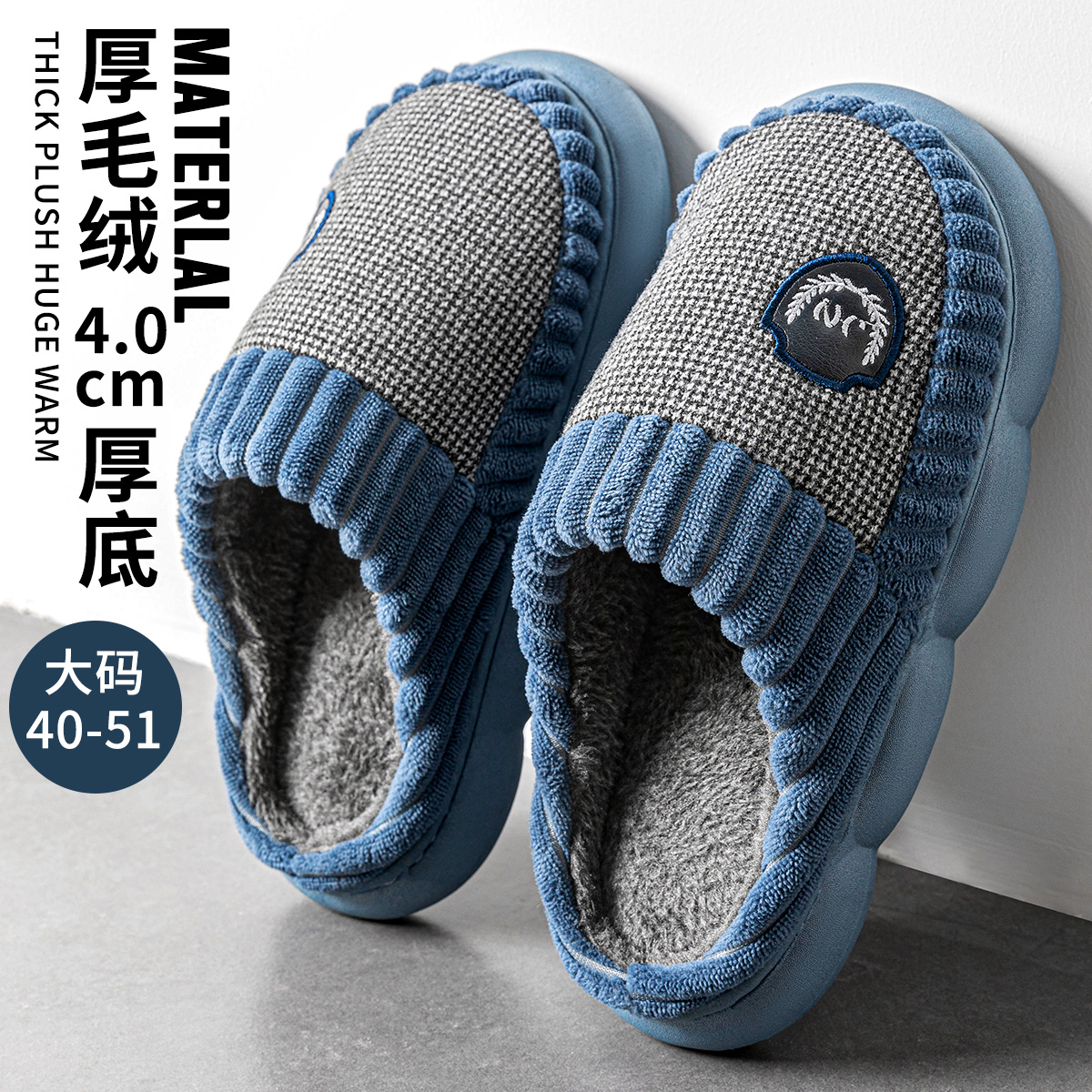特大码棉拖鞋男士秋冬季22新款室内家居厚底7防滑保暖棉拖男