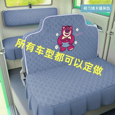 金彭盛昊金迪新鸽电动三轮车座四轮车冬季保暖坐垫罩加厚加绒