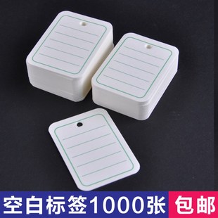 通用物料标签卡 登记记录卡 库存 信息卡产品分类适合手写 张