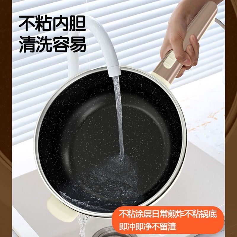 小鸭多功能一体电炒锅大容量大功率家用宿舍带蒸笼炒菜锅电煮锅