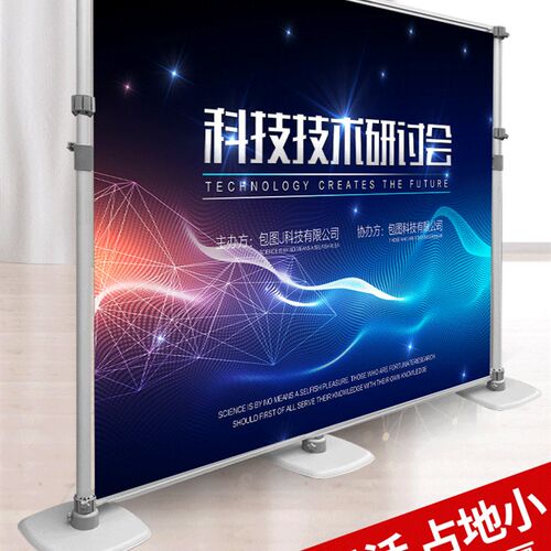 加厚铝合金快速布展快展展架广告屏风背景架展板板展示架快展架