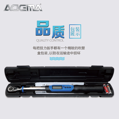 D艾德玛数显扭力扳手预置式调式力矩扳手换头汽车