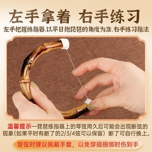 琵琶轮指练习器初学者练指器弹挑手型矫正器指法训练器便携指力器