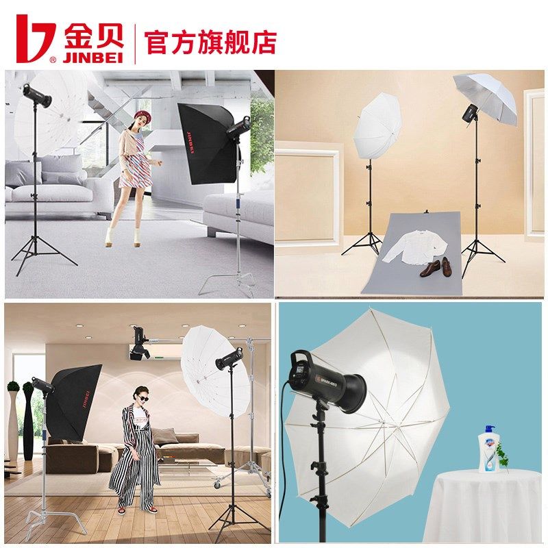 金贝/100/130/1cm摄影柔光伞折叠尼龙布罩透光伞带支架底座多尺寸