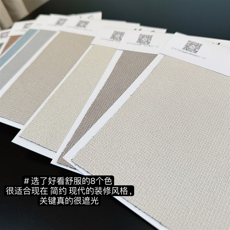 不泛红!格调全遮光睡眠窗帘奶油风202新款现代卧室客厅棉麻哑光